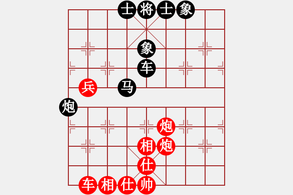 象棋棋譜圖片：李展鵬(5段)-和-迎風斬斬大(3段) - 步數(shù)：100 