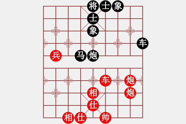 象棋棋譜圖片：李展鵬(5段)-和-迎風斬斬大(3段) - 步數(shù)：110 