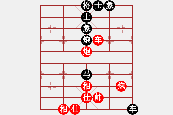 象棋棋譜圖片：李展鵬(5段)-和-迎風斬斬大(3段) - 步數(shù)：120 