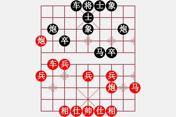 象棋棋譜圖片：李展鵬(5段)-和-迎風斬斬大(3段) - 步數(shù)：30 