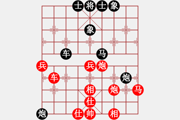 象棋棋譜圖片：李展鵬(5段)-和-迎風斬斬大(3段) - 步數(shù)：60 