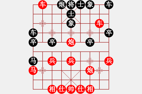 象棋棋譜圖片：maisiqi(3級)-勝-疑犯追蹤(4級) - 步數(shù)：30 