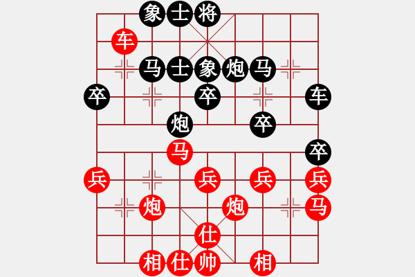 象棋棋譜圖片：齊魯六號(hào)(7級(jí))-和-緣份戰(zhàn)神六(9段) - 步數(shù)：40 