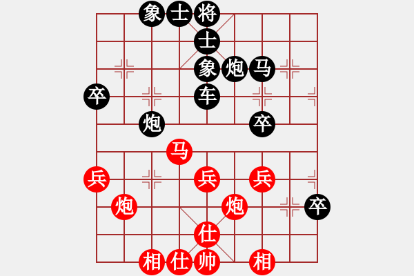 象棋棋譜圖片：齊魯六號(hào)(7級(jí))-和-緣份戰(zhàn)神六(9段) - 步數(shù)：50 