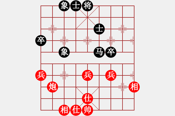 象棋棋譜圖片：齊魯六號(hào)(7級(jí))-和-緣份戰(zhàn)神六(9段) - 步數(shù)：57 