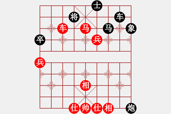 象棋棋譜圖片：鶴城元元(5段)-勝-黑鯊魚(3段) - 步數(shù)：100 