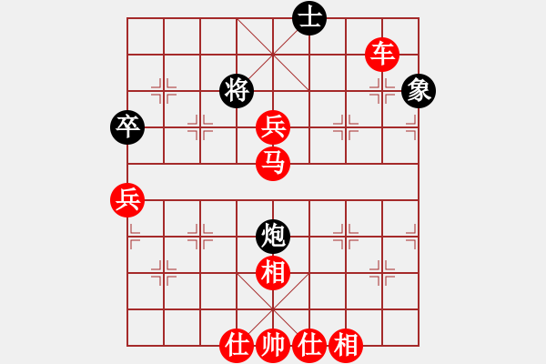 象棋棋譜圖片：鶴城元元(5段)-勝-黑鯊魚(3段) - 步數(shù)：110 