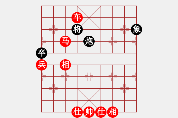 象棋棋譜圖片：鶴城元元(5段)-勝-黑鯊魚(3段) - 步數(shù)：117 