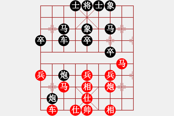 象棋棋譜圖片：鶴城元元(5段)-勝-黑鯊魚(3段) - 步數(shù)：30 