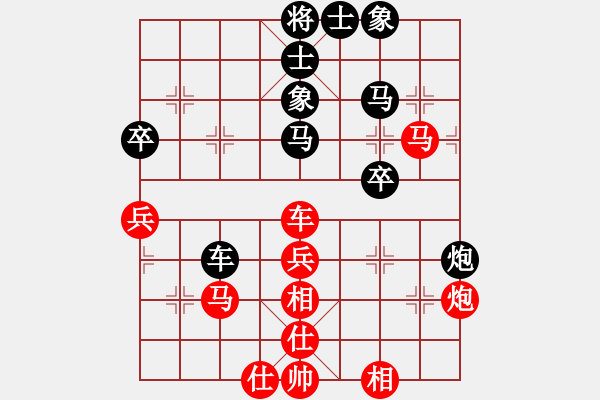 象棋棋譜圖片：鶴城元元(5段)-勝-黑鯊魚(3段) - 步數(shù)：50 