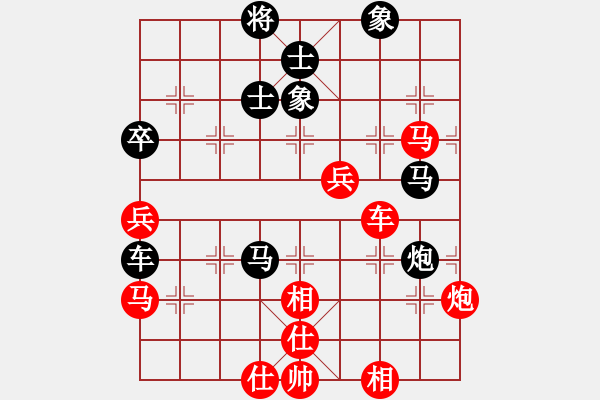 象棋棋譜圖片：鶴城元元(5段)-勝-黑鯊魚(3段) - 步數(shù)：70 