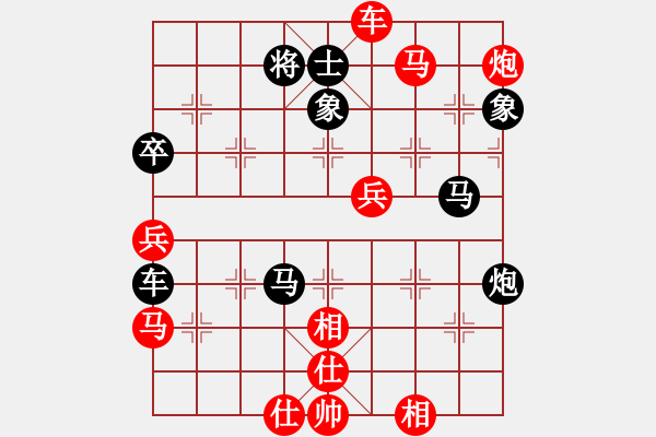 象棋棋譜圖片：鶴城元元(5段)-勝-黑鯊魚(3段) - 步數(shù)：80 