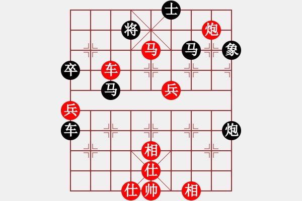 象棋棋譜圖片：鶴城元元(5段)-勝-黑鯊魚(3段) - 步數(shù)：90 