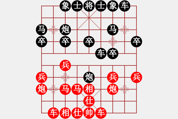 象棋棋譜圖片：江都老兵(1段)-負-zhangfying(4段) - 步數(shù)：20 