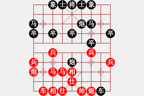 象棋棋譜圖片：江都老兵(1段)-負-zhangfying(4段) - 步數(shù)：26 