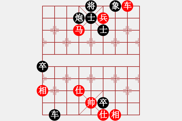 象棋棋譜圖片：思科(9星)-勝-順天殺(9星) - 步數(shù)：130 