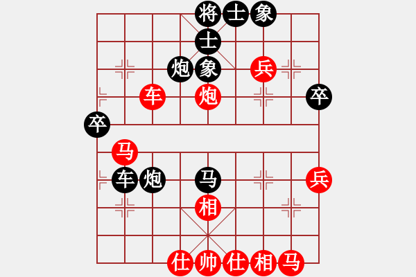 象棋棋譜圖片：思科(9星)-勝-順天殺(9星) - 步數(shù)：40 