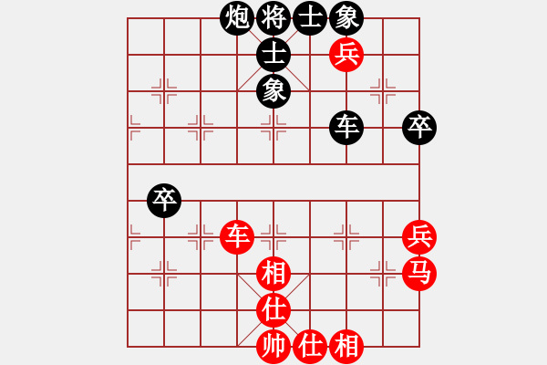 象棋棋譜圖片：思科(9星)-勝-順天殺(9星) - 步數(shù)：60 