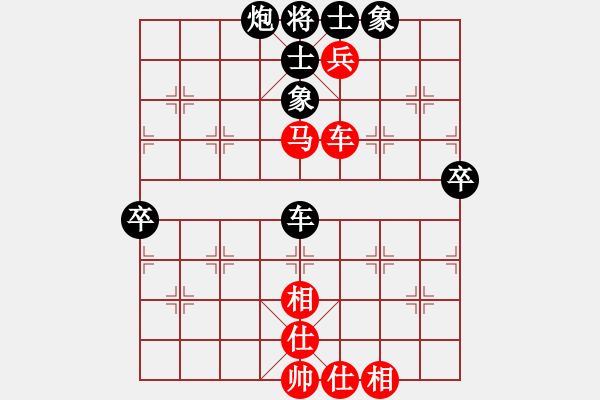 象棋棋譜圖片：思科(9星)-勝-順天殺(9星) - 步數(shù)：80 