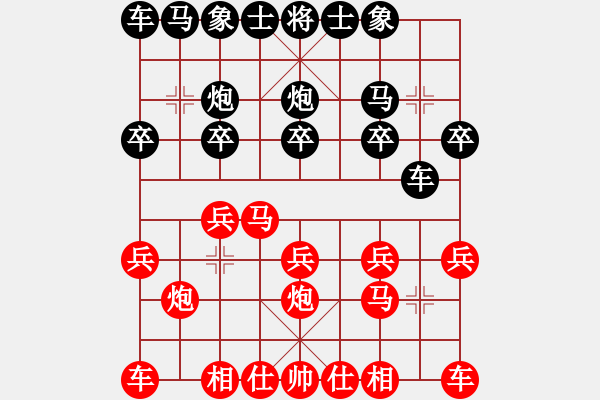 象棋棋譜圖片：wen_19638888紅負(fù)葬心【仙人指路轉(zhuǎn)左中炮對卒底炮轉(zhuǎn)順炮】 - 步數(shù)：10 