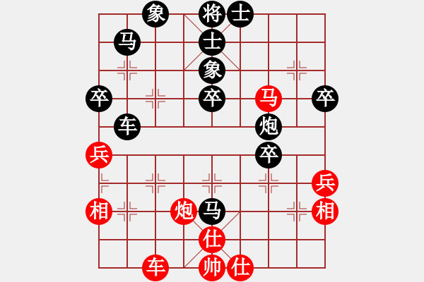 象棋棋譜圖片：wen_19638888紅負(fù)葬心【仙人指路轉(zhuǎn)左中炮對卒底炮轉(zhuǎn)順炮】 - 步數(shù)：50 