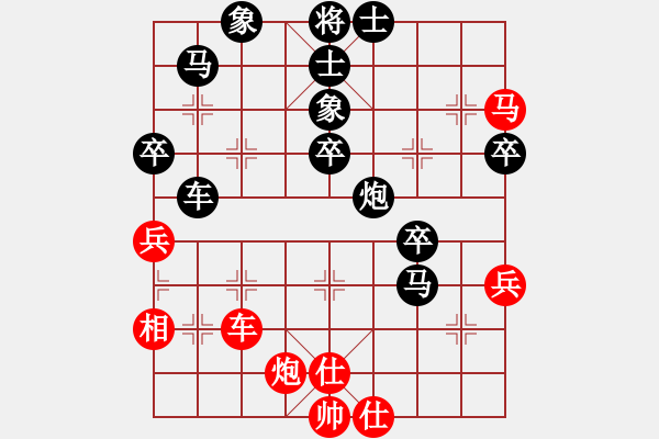 象棋棋譜圖片：wen_19638888紅負(fù)葬心【仙人指路轉(zhuǎn)左中炮對卒底炮轉(zhuǎn)順炮】 - 步數(shù)：60 