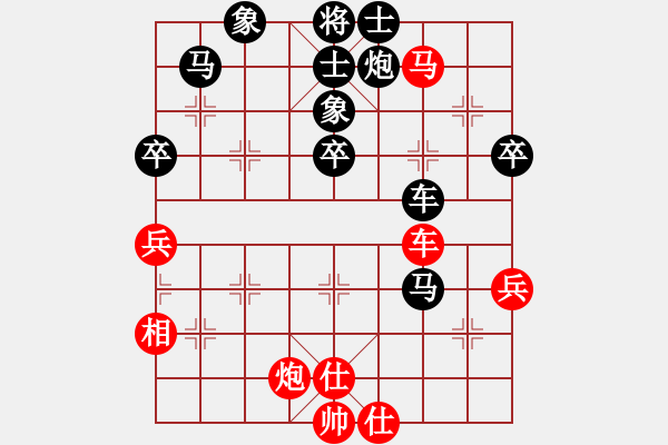 象棋棋譜圖片：wen_19638888紅負(fù)葬心【仙人指路轉(zhuǎn)左中炮對卒底炮轉(zhuǎn)順炮】 - 步數(shù)：68 