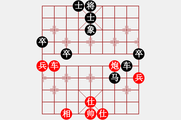 象棋棋譜圖片：緣份戰(zhàn)神七(9星)-負(fù)-阿愚(無極) - 步數(shù)：100 