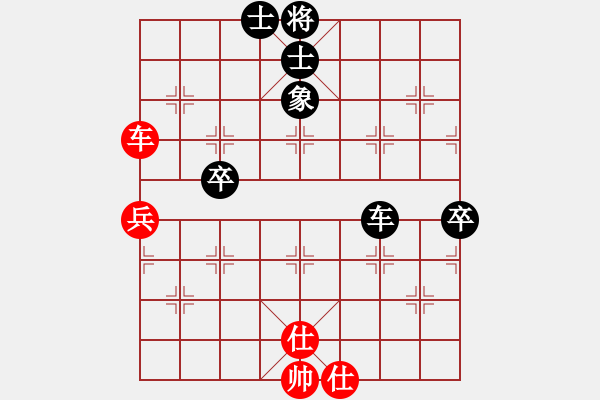 象棋棋譜圖片：緣份戰(zhàn)神七(9星)-負(fù)-阿愚(無極) - 步數(shù)：110 