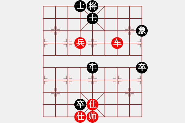 象棋棋譜圖片：緣份戰(zhàn)神七(9星)-負(fù)-阿愚(無極) - 步數(shù)：130 