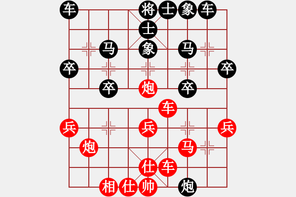 象棋棋譜圖片：緣份戰(zhàn)神七(9星)-負(fù)-阿愚(無極) - 步數(shù)：30 