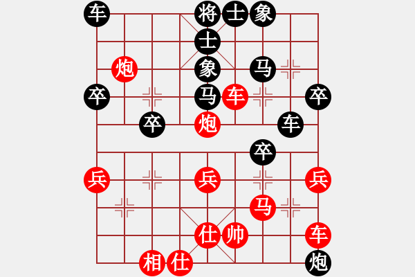 象棋棋譜圖片：緣份戰(zhàn)神七(9星)-負(fù)-阿愚(無極) - 步數(shù)：40 