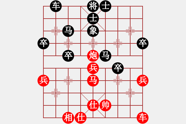 象棋棋譜圖片：緣份戰(zhàn)神七(9星)-負(fù)-阿愚(無極) - 步數(shù)：50 