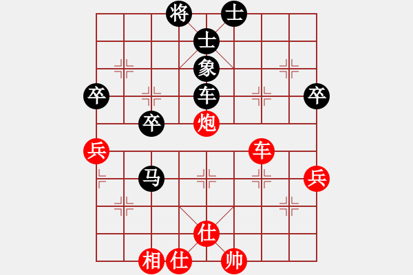 象棋棋譜圖片：緣份戰(zhàn)神七(9星)-負(fù)-阿愚(無極) - 步數(shù)：70 