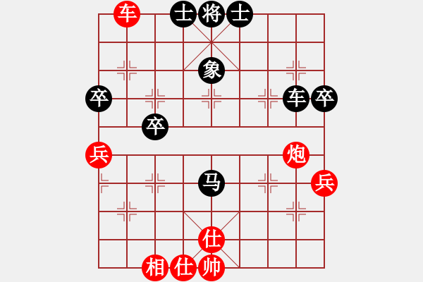 象棋棋譜圖片：緣份戰(zhàn)神七(9星)-負(fù)-阿愚(無極) - 步數(shù)：80 