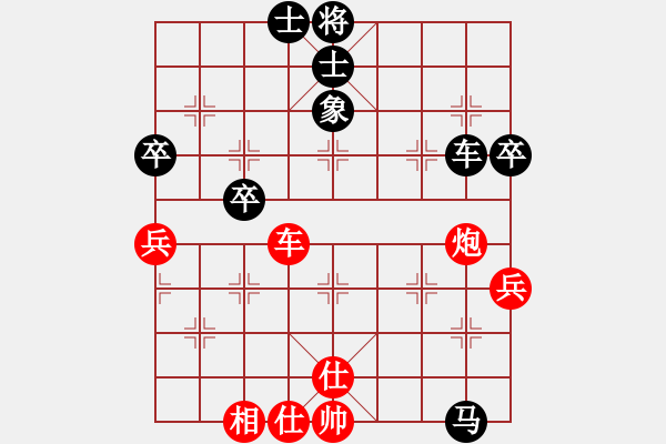 象棋棋譜圖片：緣份戰(zhàn)神七(9星)-負(fù)-阿愚(無極) - 步數(shù)：90 