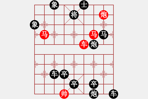 象棋棋譜圖片：H. 咖啡館老板－難度中：第102局 - 步數(shù)：0 