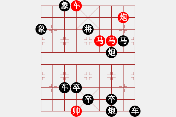 象棋棋譜圖片：H. 咖啡館老板－難度中：第102局 - 步數(shù)：10 