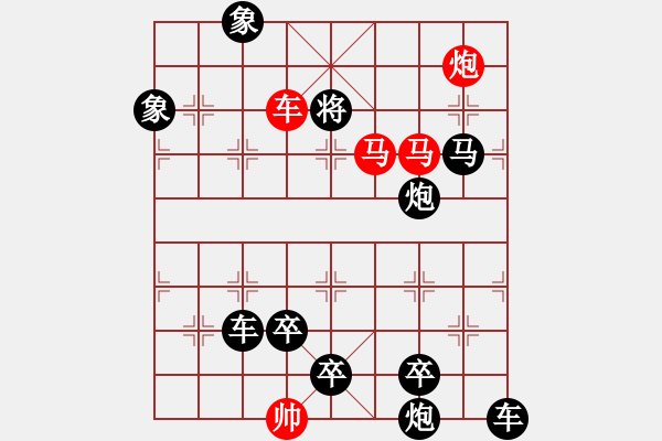 象棋棋譜圖片：H. 咖啡館老板－難度中：第102局 - 步數(shù)：11 