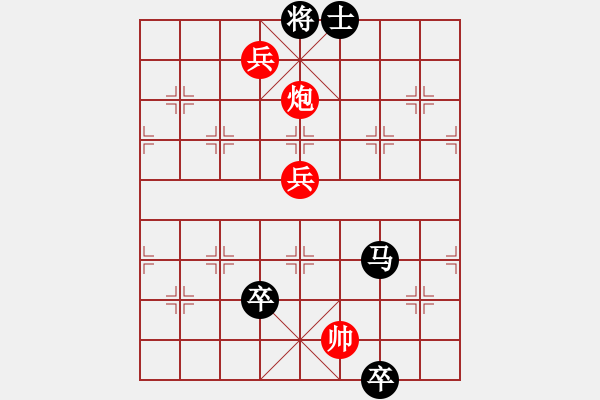 象棋棋譜圖片：急流勇退改局1（正變和棋） - 步數：40 