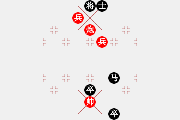 象棋棋譜圖片：急流勇退改局1（正變和棋） - 步數：50 