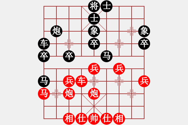 象棋棋譜圖片：哥斯拉(風(fēng)魔)-和-長樂侯(風(fēng)魔) - 步數(shù)：30 