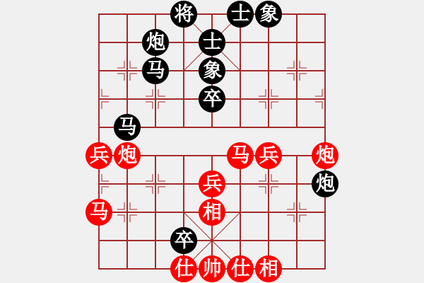 象棋棋譜圖片：個(gè)性已隱身(日帥)-和-青城勝雪(9段) - 步數(shù)：50 