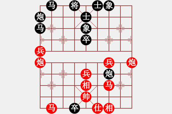 象棋棋譜圖片：個(gè)性已隱身(日帥)-和-青城勝雪(9段) - 步數(shù)：60 