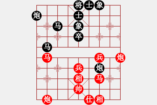 象棋棋譜圖片：個(gè)性已隱身(日帥)-和-青城勝雪(9段) - 步數(shù)：70 