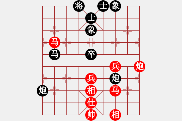 象棋棋譜圖片：個(gè)性已隱身(日帥)-和-青城勝雪(9段) - 步數(shù)：80 