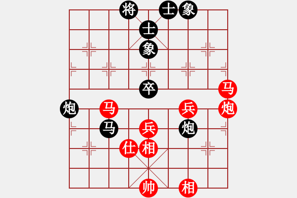 象棋棋譜圖片：個(gè)性已隱身(日帥)-和-青城勝雪(9段) - 步數(shù)：90 