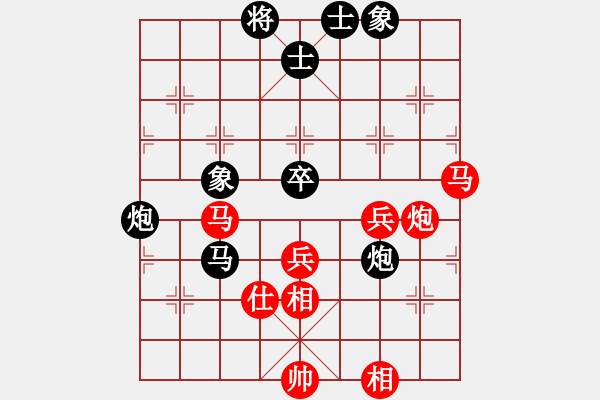 象棋棋譜圖片：個(gè)性已隱身(日帥)-和-青城勝雪(9段) - 步數(shù)：92 