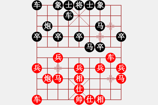 象棋棋譜圖片：望奎小彬(3段)-負(fù)-默子(4段) - 步數(shù)：20 