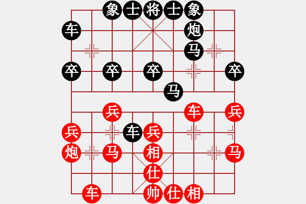 象棋棋譜圖片：望奎小彬(3段)-負(fù)-默子(4段) - 步數(shù)：30 